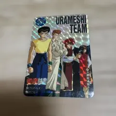 幽☆遊☆白書カード No.220 忘れられない自己紹介！ - メルカリ