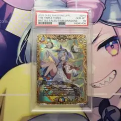 ヴァイス ホロライブ エルフのお茶会 不知火フレア ssp サイン psa10