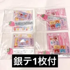 すとぷり 歌みたライブ2025 アプグレグッズ 銀テ1枚付