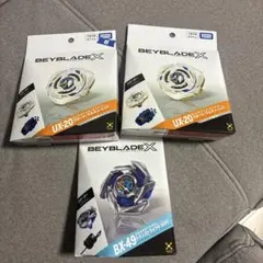ベイブレード　3点セット　BX-50 BX-09 ベイブレードX BX-09 BX-50 UX-00 計3点セット - メルカリ