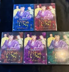 陰陽師 DVD 全5巻セット 稲垣吾郎　NHKドラマ　杉本哲太 陰陽師 DVD 全5巻セット 稲垣吾郎 NHKドラマ 杉本哲太 - メルカリ