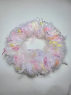 ハンドメイド　ファンシーヤーン　カラフルファーシュシュ⑤