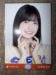乃木坂46 五百城茉央 生写真 ニット×ロングデニムスカート タチウオ