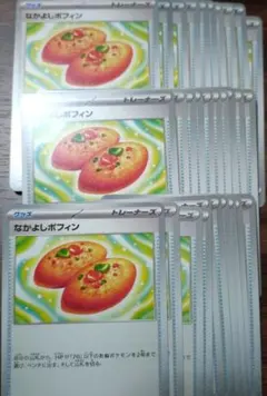 ニャマス様 リクエスト 2点 まとめ商品
