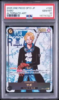 PSA10】サボ 金枠パラレル OP04-083 2ndAnniversary - メルカリ