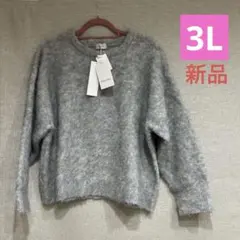 アベイル ニット