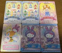 ハローキティとまほうのエプロン カード 6枚セット