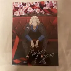 東京リベンジャーズ　マイキー　クリアファイル