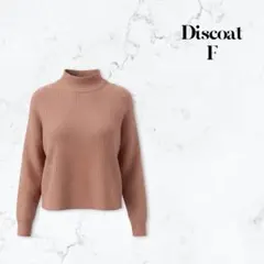 Discoat F リブ編みハイネックニット