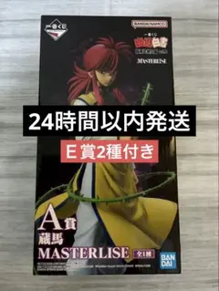 まる様 リクエスト 2点 まとめ商品