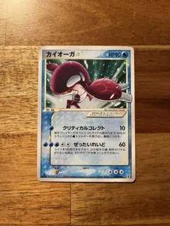 【今だけ特価】カイオーガ☆ ☆ 拡張パック ホロンの研究塔 028/086 カイオーガ 拡張パック ホロンの研究塔 028/086 - メルカリ