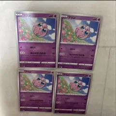 値*板様 ポケモンカード　旧裏　プリン　コロコロコミック付録 No22 ポケモンカード 初代 旧裏面 旧裏 プリン コロコロコミック 付録