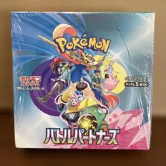 2026年最新】バトルパートナーズ BOXの人気アイテム - メルカリ