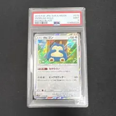 2026年最新】カナヘイ カビゴンの人気アイテム - メルカリ