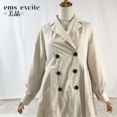 【美品】エムズエキサイト ダブルブレスト ドッキング プリーツトレンチコート