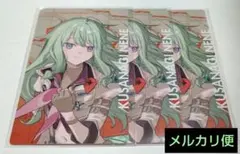 プロセカ　草薙寧々　エピカ　まとめ　セカライ