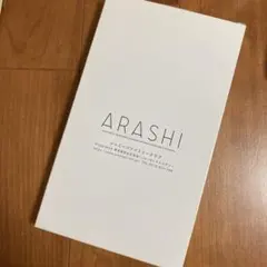 ARASHI グッズ その他