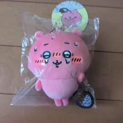 ちいかわ　すっごく辛いんだッマスコット　真っ赤なちいかわ