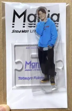 SnowMan 深澤辰哉 アクリルスタンド