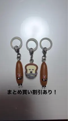 パンどろぼう めじるしアクセサリー