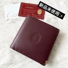 新品✨Cartier カルティエ　マストライン　二つ折り財布　ボルドー　レザーのサムネイル