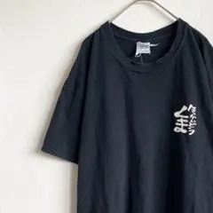 GILDAN Tシャツ 半袖 クルーネック 文字プリント 大きめ 綿100%
