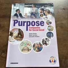 Purpose Companies for Social Good
