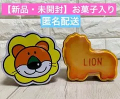 【新品・未開封】たべっ子どうぶつビスケット★2缶セット（お菓子入り）