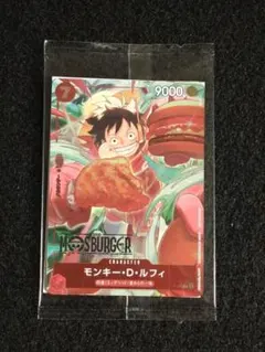 ワンピースカード ルフィ モスバーガー プロモ 未開封 限定 非売品