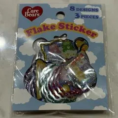 ケアベア　フレークステッカー