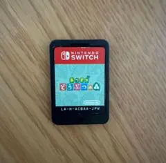 「 あつまれどうぶつの森 」 ご覧いただきありがとうございます。