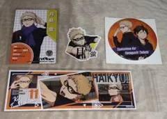 ハイキュー　烏野高校　月島蛍　まとめ売り