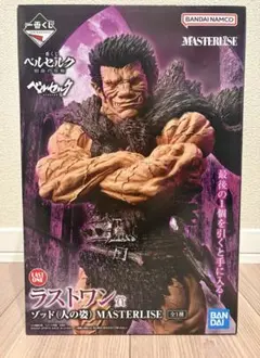 一番くじ ベルセルク 宿命の双極 ラストワン賞 ゾッド(人の姿)