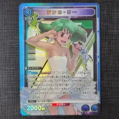 メルカリ