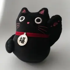 招き猫　まねき猫　福　マスコット　ぬいぐるみ　人形　黒　黒猫　猫　ねこ　ネコ