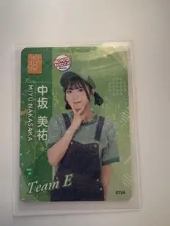 Item thumbnail for item 77689f35-e78f-4161-b4b1-25305006cd1f