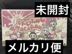 【未開封】正規品POP MART ラブブ マカロン アソートボックス