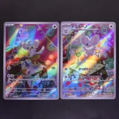 ポケカ チラーミィ AR チラチーノ AR - メルカリ