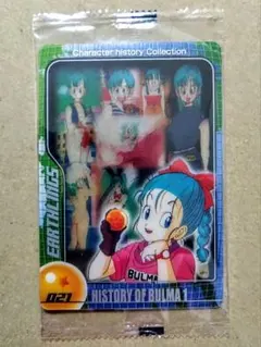 【未開封】ドラゴンボール ウエハースカード ブルマ 021 HISTORY 未開封】ドラゴンボール ウエハースカード ブルマ 021 HISTORY - メルカリ