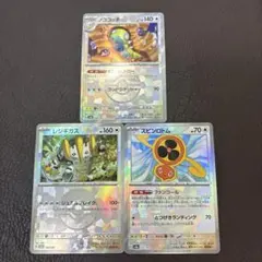 ノココッチ　スピンロトム　レジギガス　モンスターボールミラー　モンボ　汎用