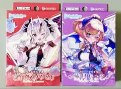 2025年最新】癒月ちょこ スタートデッキの人気アイテム - メルカリ