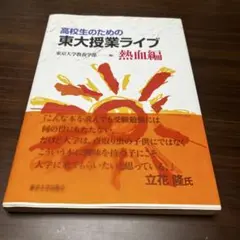 Item thumbnail for item 2df30bc3-0894-4573-9936-6778d5f3310f