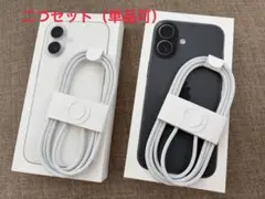 【新品】C type CtoC Apple純正ケーブル