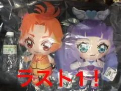 ろがるスカイ！プリキュア  めちゃもふぐっとぬいぐるみ 2種　大幅値下げ＾＾