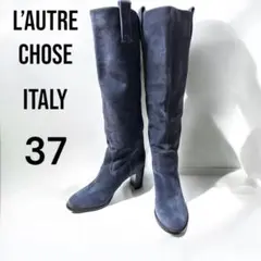 2025年最新】L'AUTRE CHOSE ロングブーツの人気アイテム - メルカリ
