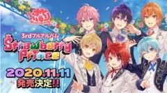 StrawberryPrinceすとぷり3rdフルアルバム