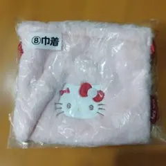 ハローキティ　一番くじ　巾着