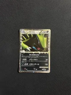 田中様 リクエスト 2点 まとめ商品