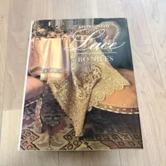 【洋書】レース Living with Lace