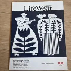 LifeWear magazine Issue 13 2025 秋冬